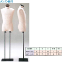 【送料無料】 【キイヤ ボディ】 メンズ用人体 メンズ・股付 2本脚