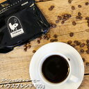 ◇飲みやすくフルーティーなハウスブレンドコーヒー 100g 約10杯分 送料無料 コーヒー専門店【伊東屋珈琲】スペシャルティコーヒー 珈琲 コーヒー効果 コーヒー豆 焙煎