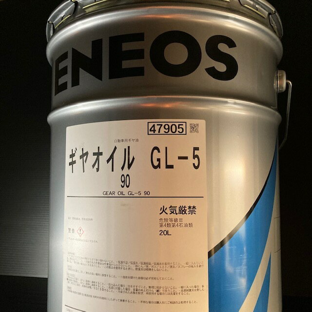 �ڸĿ����۲ġ�ˡ���ͤ��紿�ޡ��� ENEOS������� ���䥪���� GL-5 90 ��ư���ѥ��䡼�� ���ѥȥ�å� ���ߵ��� 20L �ڡ���� ���̳�ƻ(�Ŀ���)��Υ�硦������������ӡ�