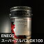 ڸĿ۲ġˡͤ紿ޡ ENEOS ѡޥѥ DX100 ISO VG100 20L ڡ ¿Ū ȵ   ̳ƻ(Ŀ)Υ硦ӡ