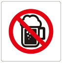 カラーピクトサインステッカー　J-4飲酒禁止簡単貼り付け　ステッカー
