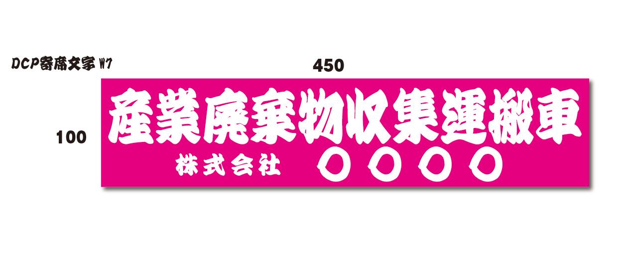 �ڥ��ߥ��������ۻ����Ѵ�ʪ�������¼֡��ޥ��ͥåȥ����ס�45cm���ʱ��¡ʵ����ֹ�ʤ������ס˽��Τȿ������٤륻�ߥ��������ξ��ʤǤ���