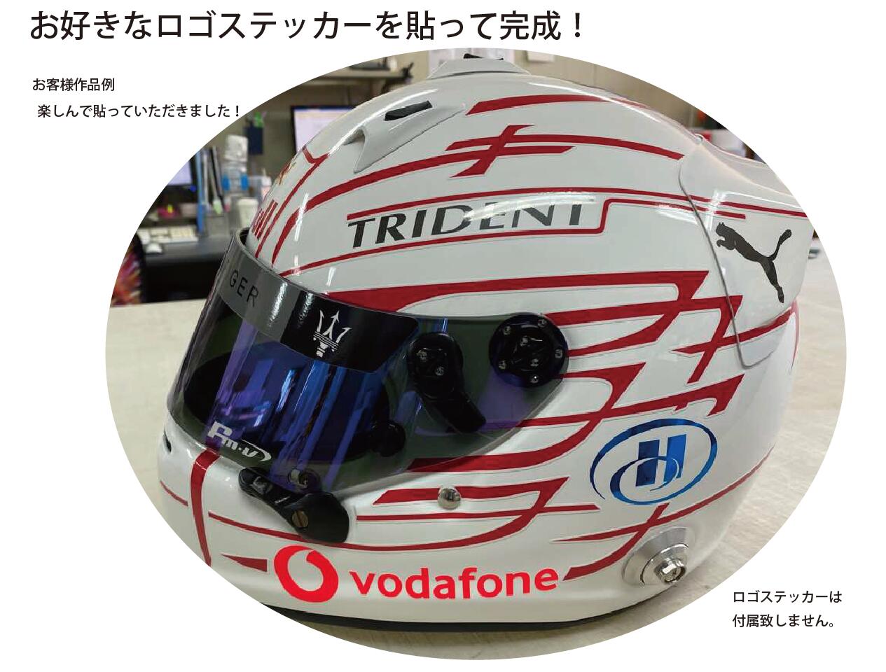 四輪 二輪 問わず色々なヘルメットにインストール出来ます 簡単貼り付け 楽しんでカスタマイズしていただけます オリジナルデザインステッカーヘルメットデカールラインのセットです メイルオーダー フチとラインを好きなカラーでお選びいただけます ヘルメットデカール