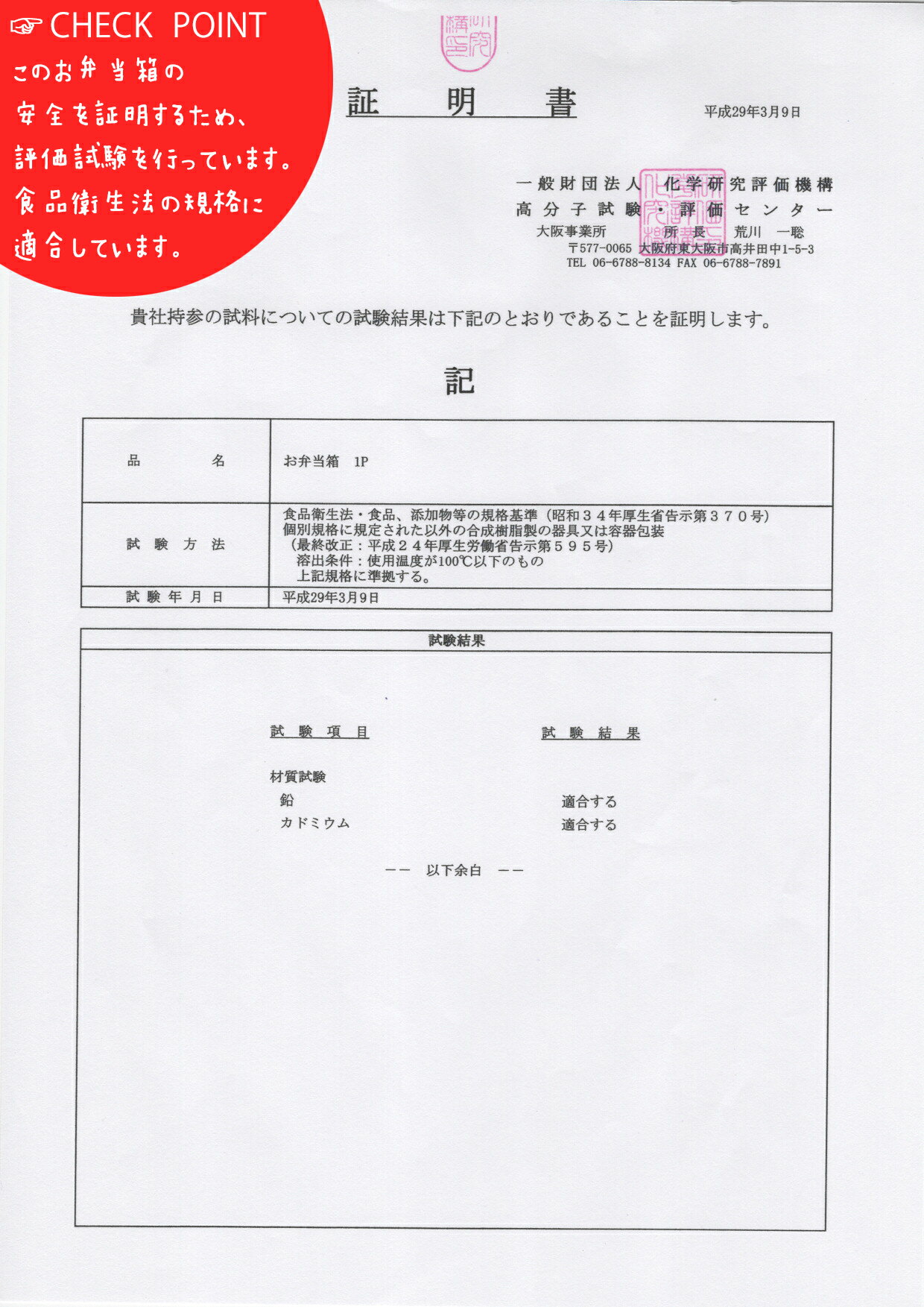 くりぬきそらまめお弁当箱 二段|木のお弁当箱(...の紹介画像3