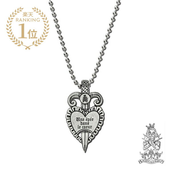 Marylin of Mars マリリンオブマーズ 【