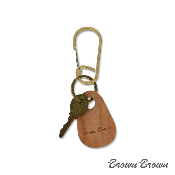 ブラウンブラウン BrownBrown  キーホルダー 革 レザー ベージュ 真鍮 ブラス ゴールドカラー 金色 ユニセックス ペア メンズ レディース ギフト プレゼント 人気 ブランド おしゃれ