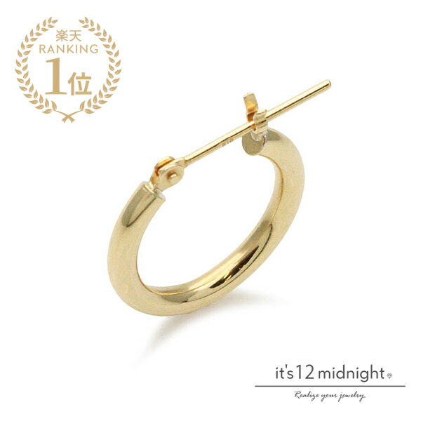 it's 12 midnight イッツ トゥエルヴ ミッドナイト 【 K18 Gold Hoop Pierce 2×15mm / ゴールド フープ ピアス 】[ 正規品 ] 18金 シンプル 開閉式ポスト プレゼント メンズ レディース ユニセックス 定番 人気 おしゃれ 男性 女性 ギフト 片耳 カジュアル フォーマル