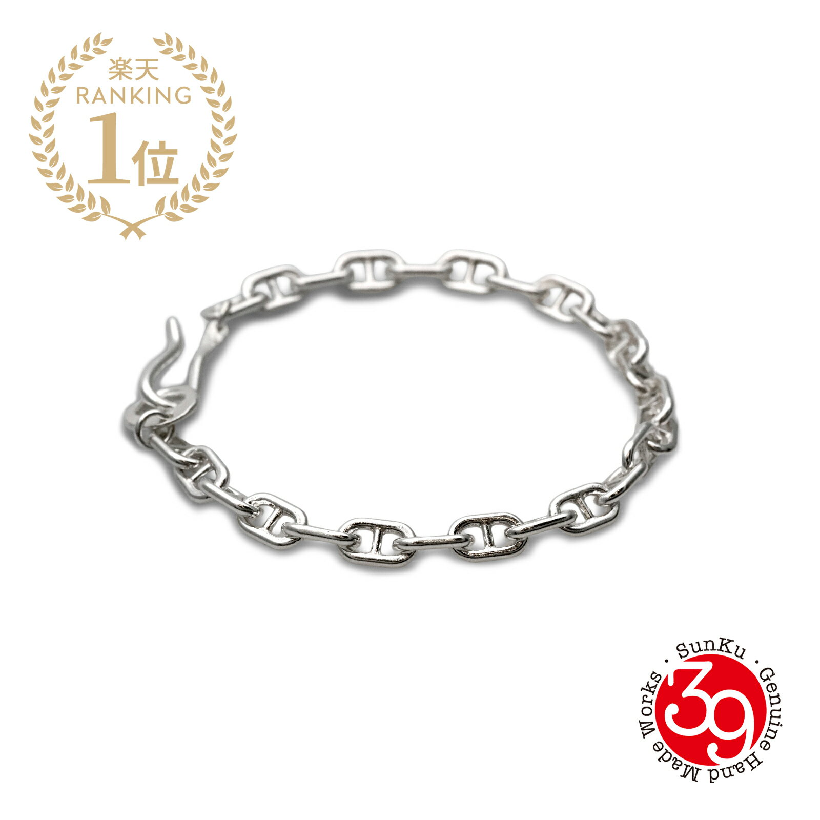 SunKu サンク 39 【 CHAIN BRACELET ( MARIN ) [ SK-296-R ...