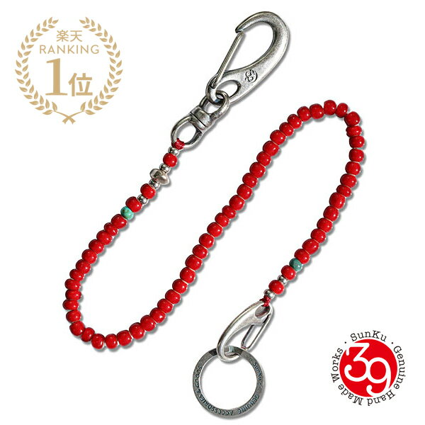 sk213_red_rank.jpg sk213_red_rank.jpg