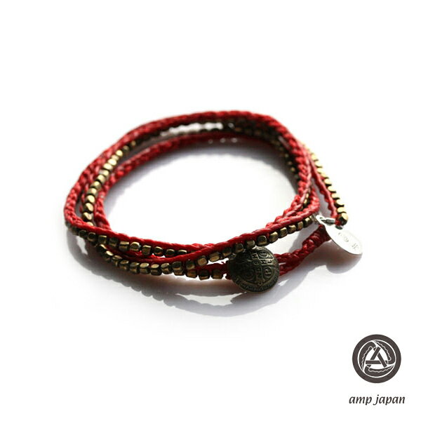 amp japan アンプ ジャパン 【 ブラスビーズ レイヤーブレスレット ( レッド ) [ 11AH-113 ] 】[ 正規品 ] ネックレス アンクレット 3way コンチョ ブラス 真鍮 ワックスコード 金 赤 ペア プレゼント ギフト ユニセックス メンズ レディース