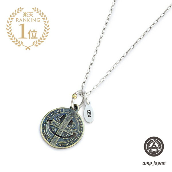 amp japan アンプ ジャパン 【 Smile Necklace [ 11AD-890 ] スマイルネックレス 】[ 正規品 ] ペンダント メダイ コイン チャーム スターリングシルバー オーバルチェーン 小豆 金 銀 真鍮 925 ペア プレゼント ユニセックス メンズ レディース