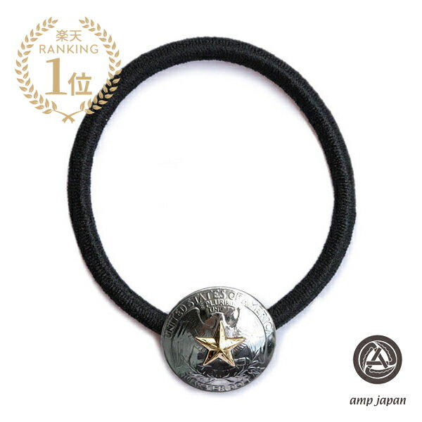 amp japan アンプ ジャパン 【 Quarter dollar concho hair elastic 14ad-821 クォーターダラーコンチョ ヘア...