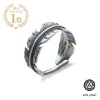 amp japan アンプ ジャパン 【 Eternal Feather Ring [ 15AO-200 ] エターナル フェザー リング 】[ 正規品 ] 指輪 フリーサイズ調節可能 アンティークシルバー リポウズ リボウズ 羽根 銀 真鍮 ペア プレゼント ギフト ユニセックス メンズ レディース