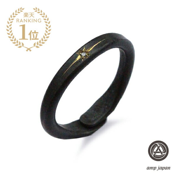 楽天アクセサリー its 12 midnightamp japan アンプ ジャパン 【 Black Brass Ring With Diamond [ 16AO-210 ] ブラック ブラス リング ウィズ ダイヤモンド 】[ 正規品 ] 指輪 ゴールド 宝石 黒 真鍮 ペア プレゼント ギフト ユニセックス メンズ レディース