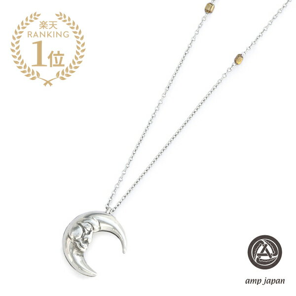 楽天アクセサリー its 12 midnightamp japan アンプ ジャパン 【 Crescent Moon Necklace [ 8ah-552 ] クレッセントムーン ネックレス 】[ 正規品 ] ロケットペンダント 三日月 スカルチャーム スターリングシルバー ペア プレゼント ユニセックス メンズ レディース 【 送料無料 】