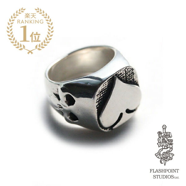 Flash Point フラッシュポイント 【 Spade Skull Ring スペード スカル リング 】 指輪 シルバー マーク ドクロ 骸骨 銀 925 トランプ ビンテージ タトゥー ユニセックス メンズ レディース 人気 ブランド おしゃれ プレゼント ギフト 【 送料無料 】