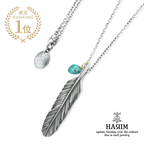 HARIM ハリム 【 FEATHER CENTER S (OX) / [ HRP120OX ] 】[ 正規品 ] フェザー ネ...