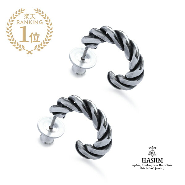 HARIM ハリム 【 press pierce SILVER S (2個セット) / プレスピアス シルバー [ HRA042SV SET ] 】[ 正規品 ] 耳飾り イヤリング ツイスト キャッチ パーツ 銀 925 愛用 着用 ペア プレゼント ギフト ユニセックス メンズ レディース 【 送料無料 】