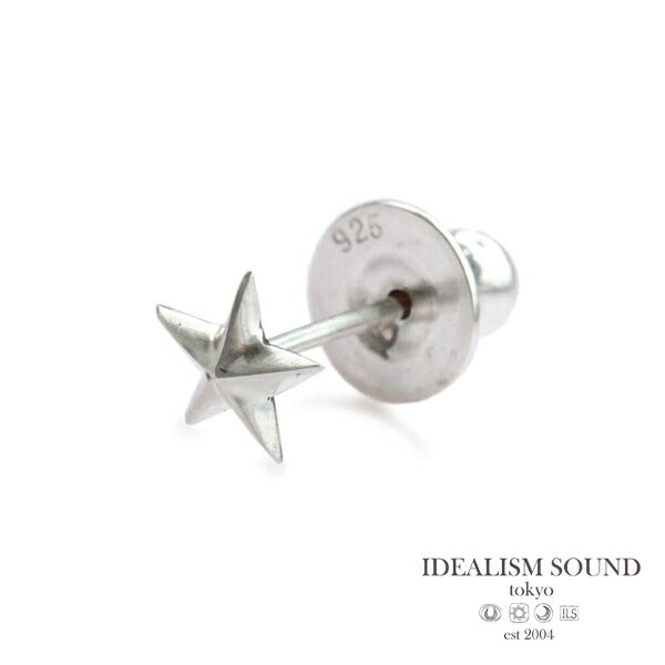 IDEALISM SOUND イデアリズムサウンド 【 スターピアス シルバー [ No.13018 ] 】[ 正規品 ] イヤリング シンプル 五芒星 スタッド 銀 925 ペア ギフト プレゼント ユニセックス メンズ レディース 人気 ブランド おしゃれ