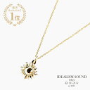 IDEALISM SOUND イデアリズムサウンド 【 K10 YELLOW GOLD Sun Necklace NO.11110 】 正規品 ネックレス ペンダント イエローゴールド ルビー サン 太陽 オーバルチェーン ジュエリー 金 プレゼント ユニセックス メンズ レディース 【 送料無料 】