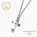 IDEALISM SOUND イデアリズムサウンド 【 ネイティブクロス ネックレス No.11111 】 正規品 ペンダント 十字架 シルバー インディアンジュエリー シンプル 銀 925 ペア ギフト プレゼント ユニセックス メンズ レディース 【 送料無料 】