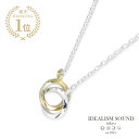 IDEALISM SOUND イデアリズムサウンド 【 ダブルリング ネックレス Silver × K18 Gold No.11002 】 正規品 K18ゴールド シルバー925 金 銀 2連 ペア プレゼント ユニセックス メンズ レディース 人気 ブランド おしゃれ 【 送料無料 】