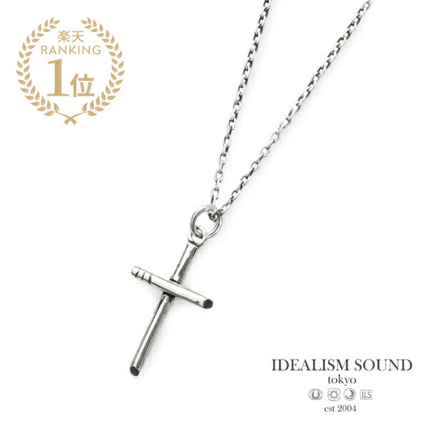 IDEALISM SOUND イデアリズムサウンド 【 3ライン クロス ネックレス No.15019 】 正規品 ペンダント シンプル オーバルチェーン シルバー 喜平 十字架 銀 小豆 925 ペア ギフト プレゼント ユニセックス メンズ レディース 【 送料無料 】