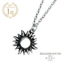 IDEALISM SOUND イデアリズムサウンド 【 Sun Necklace (Silver) No.11109 サンネックレス シルバー 】 正規品 ペンダント シルバー オーバルチェーン 喜平 太陽 黒 銀 925 ギフト プレゼント ユニセックス メンズ レディース 【 送料無料 】