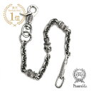 PEANUTS&CO. ピーナッツカンパニー 【 BULL WALLET CHAIN ALL SILVER × DIAMOND ブルドッグ ウォレットチェーン シルバー ダイヤモンド 】[ 正規品 ] フック ナスカン キャプテン アドルフ コルネオ 銀 天然 宝石 犬 動物 メンズ 【 送料無料 】