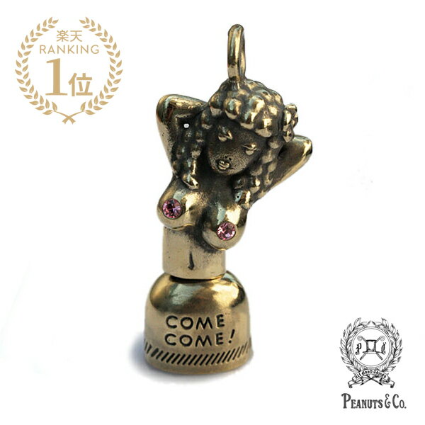 楽天アクセサリー its 12 midnightPEANUTS&CO. ピーナッツカンパニー 【 COME,COME BELL カムカムベル 】[ 正規品 ] ネックレス ペンダントトップ キーホルダー チェーン フラガール ダンス アンティークゴールド ブラス ピンク 真鍮 金 石 鈴 メンズ レディース 【 送料無料 】