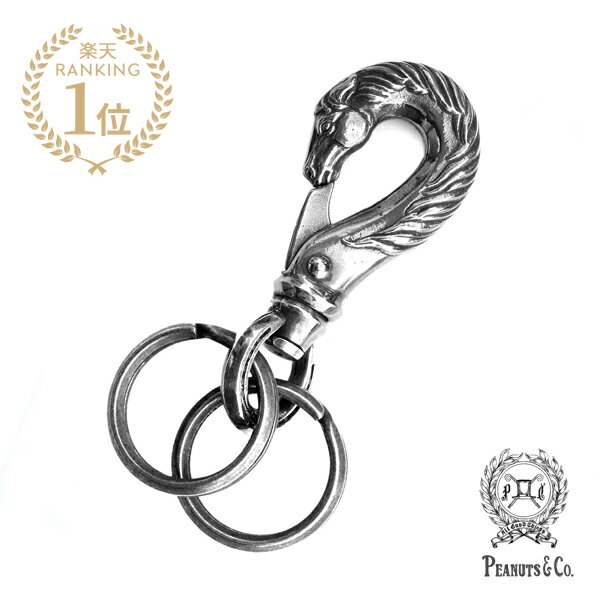 PEANUTS CO. ピーナッツカンパニー 【 Horse Key Hook -Medium- (Silver) ホース キーフック ミディアム シルバー 】 正規品 チェーン シュー 馬蹄 銀 動物 925 アニマル メンズ レディース 【 送料無料 】