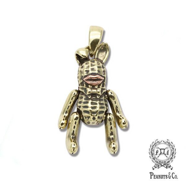 PEANUTS&CO. ピーナッツカンパニー 【 TEDDY BUNNY PEANUTS ( brass ) / テディバニーピーナッツ ( ブラス )】[ 正...