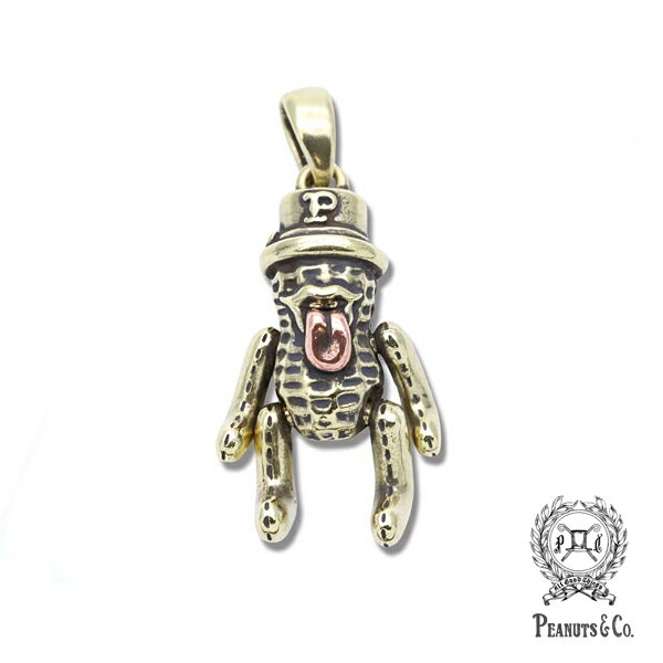 PEANUTS&CO. ピーナッツカンパニー 【 TEDDY BEROPEANUTS ( brass ) / テディベロピーナッツ ( ブラス )】[ 正規品 ...