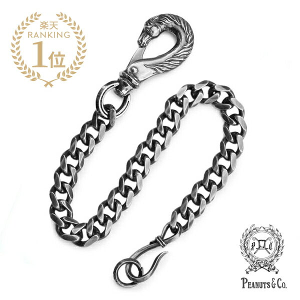 PEANUTS&CO. ピーナッツカンパニー 【 Horse Wallet Chain -Horse × Hook- (Silver) ホース ウォレットチェーン ホース × フック ( シルバー ) 】[ 正規品 ] クラシック シュー 馬蹄 銀 動物 925 メンズ 【 送料無料 】