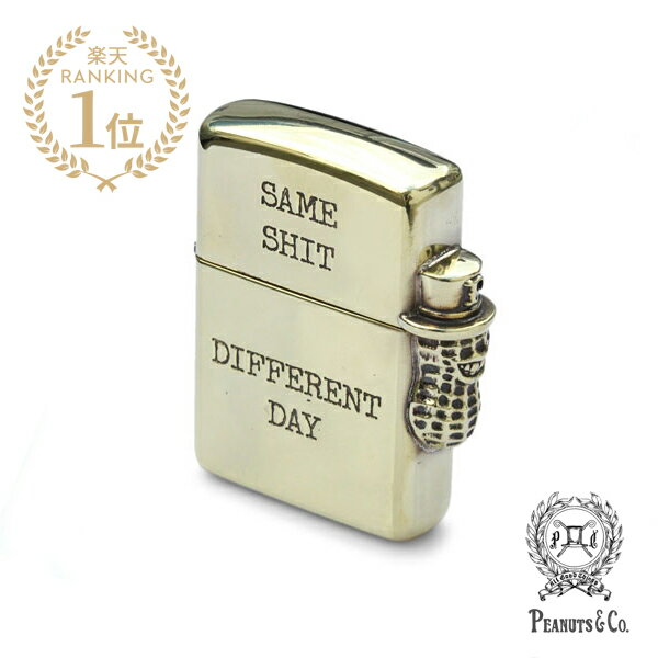 PEANUTS&CO. ピーナッツカンパニー 【 PEANUTS ZIPPO (Brass) / ピーナッツジッポー (ブラス) 】[ 正規品 ] ライター プレゼント 人気ブランド ゴールドカラー 真鍮 ギフト メンズ レディース ジッポ ライター 【 送料無料 】