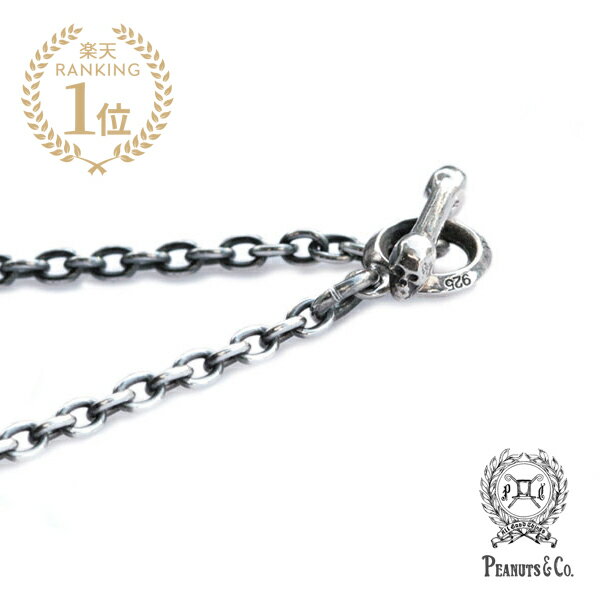 PEANUTS CO. ピーナッツカンパニー 【 SKULL HOOK CHAIN Round Type スカル フック チェーン サークル タイプ 】 正規品 ネックレス ペンダント シルバー オーバル ドクロ 骸骨 Tバー 銀 小豆 925 メンズ レディース 【 送料無料 】