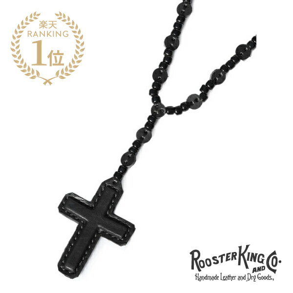 ROOSTERKING & CO. ルースターキング&カンパニー 【 Black Cross Rosario Necklace ブラック クロス ロザリオネックレス 】[ 正規品 ] ペンダント ビーズ レース コード ディアスキン インディアン 鹿革 十字架 プレゼント ギフト メンズ） 【 送料無料 】