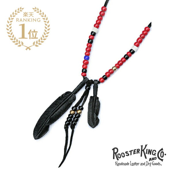 ROOSTERKING & CO. ルースターキング&カンパニー 【 ジョニーデップ レザーフェザー&ビーズ ネックレス (Brass Beads) 】[ 正規品 ] ペンダント ブラスビーズ ディアスキン インディアン レッド ブルー ブラック 鹿革 金 黒 メンズ 【 送料無料 】