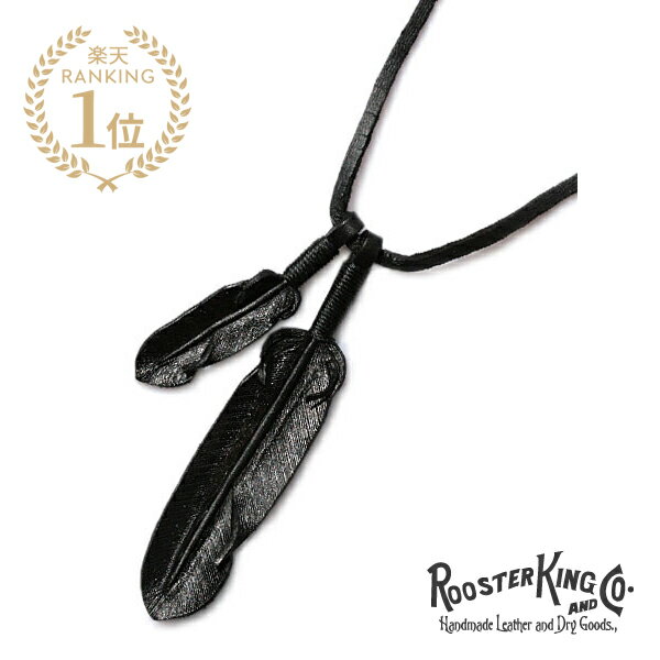 ROOSTERKING & CO. ルースターキング&カンパニー 【 Black Lacing Leather Feather Necklace ※ Black Leather Custom レザーフェザーネックレス ブラック 】[ 正規品 ] ペンダント ディアスキン インディアン 鹿革 メンズ レディース 【 送料無料 】
