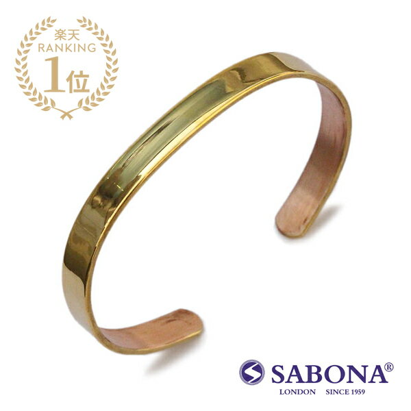 SABONA LONDON サボナ ロンドン 【 Plain Gold Cuff Bracelet / プレーン ゴールド カフ ブレスレット 】[ 正規品 ] バングル メンズ レディース ユニセックス 人気 ブランド おしゃれ ラッピング 記念日 ギフト プレゼント おすすめ 【 送料無料 】