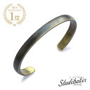 STUDEBAKER METALS スチュードベーカーメタル 【 LODGE CUFF ( BRASS / WORK PATINA ) / ロッジカフ ブラス ワークパティーナ 】[ 正規品 ] バングル ブレスレット 真鍮 ユニセックス プレゼント メンズ レディース 【 送料無料 】