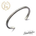 STUDEBAKER METALS スチュードベーカーメタル  スターリングシルバー バングル ブレスレット ユニセックス 銀 つや消し ペア プレゼント ユニセックス メンズ レディース 