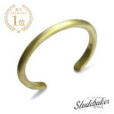 STUDEBAKER METALS スチュードベーカーメタル 【 Heavyweight Champion Cuff ( Brass ) ヘビーウェイト チャンピオン カフ ブラス 】[ 正規品 ] バングル ブレスレット つや消し メンズ レディース 人気 ブランド おしゃれ ラッピング 【 送料無料 】