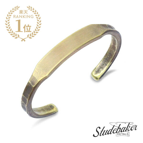 STUDEBAKER METALS スチュードベーカーメタル 【 ID CUFF ( BRASS ) バングル 】[ 正規品 ] ブレスレット メンズ レディース ユニセックス ペア プレゼント ゴールドカラー 金色 真鍮 腕輪 人気 ブランド おしゃれ シンプル つけっぱなし 【 送料無料 】