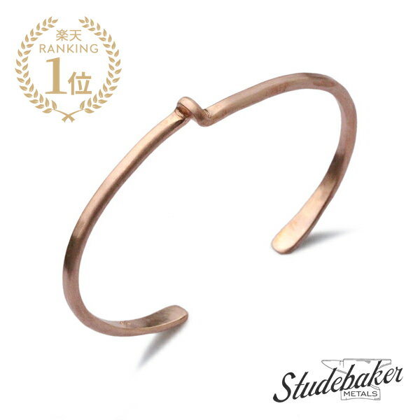 楽天アクセサリー its 12 midnightSTUDEBAKER METALS スチュードベーカーメタル 【 New Avanti Cuff Copper ニュー アヴァンティ カフ カッパー 】[ 正規品 ] バングル ブレスレット マット ピンク つや消し 茶 銅 メンズ レディース 人気 ブランド おしゃれ ラッピング 【 送料無料 】