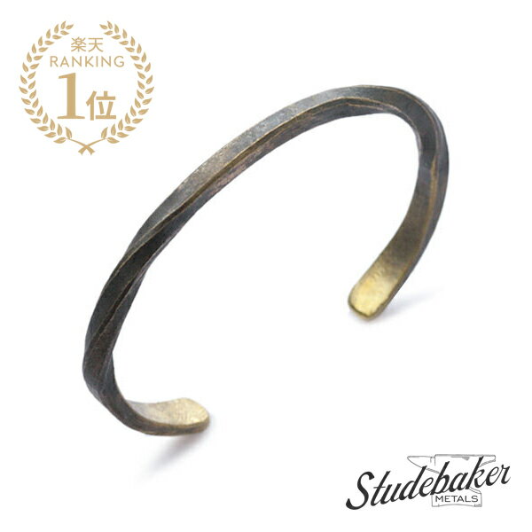 STUDEBAKER METALS スチュードベーカーメタル 【 Pivot Cuff ( Brass ) ピボット カフ ブラス 】[ 正規品 ] バングル ブレスレット アンティークゴールド ツイスト マット ユニセックス 真鍮 金 ピッツバーグ メンズ レディース 【 送料無料 】