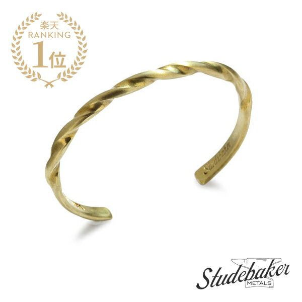 STUDEBAKER METALS スチュードベーカーメタル 【 ROTARY CUFF ( BRASS / BRUSHED ) カフ バングル 】[ 正規品 ] ブラス 真鍮 ブレスレット メンズ レディース ユニセックス ペア プレゼント ギフト 腕輪 人気 ブランド おしゃれ シンプル つけっぱなし 【 送料無料 】