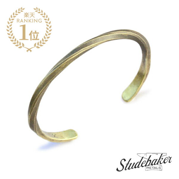 STUDEBAKER METALS スチュードベーカーメタル 【 STUDEBAKER CUFF ( BRASS ) スチ...