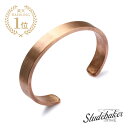 STUDEBAKER METALS スチュードベーカーメタル 【 Thompson Cuff ( Copper ) トンプソン カフ カッパー 】[ 正規品 ] バングル ブレスレット ブラウン ユニセックス 銅 茶 つや消し メンズ レディース 人気 ブランド おしゃれ ラッピング 【 送料無料 】