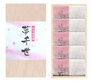 紀州南高梅　夢千世 個包装10粒＜木箱入＞ 【産地直送、送料無料、代引不可】